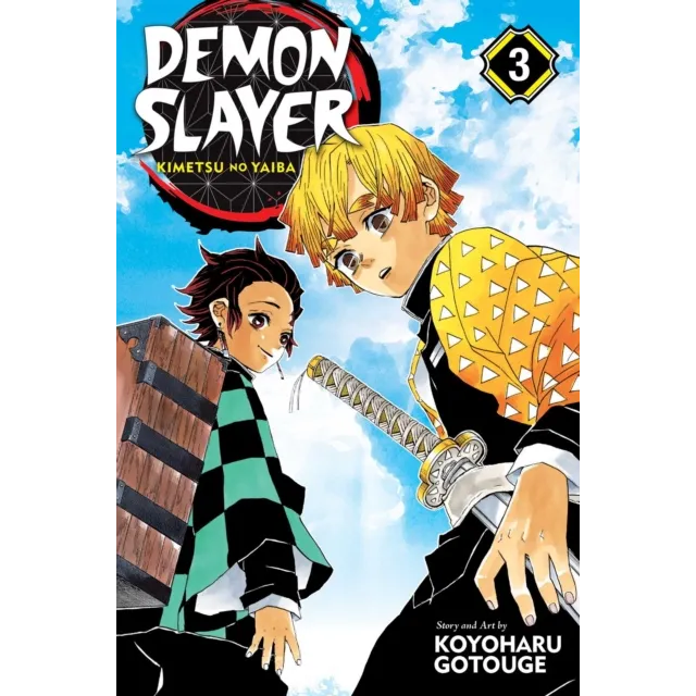 Demon Slayer 3