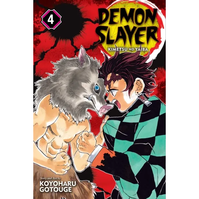 Demon Slayer 4