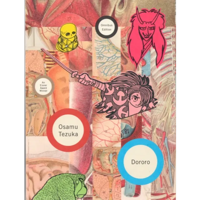 Dororo Trilogy