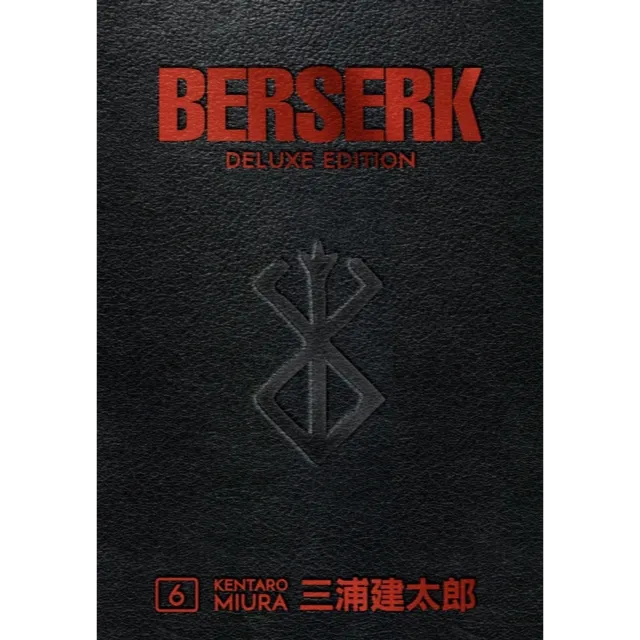 Berserk Deluxe Edition 6
