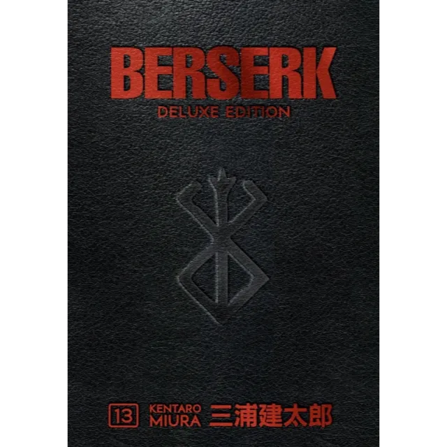 Berserk Deluxe Edition 13