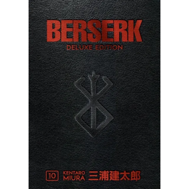 Berserk Deluxe Edition 10