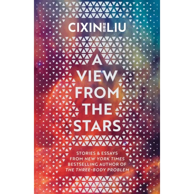 A View from the Stars