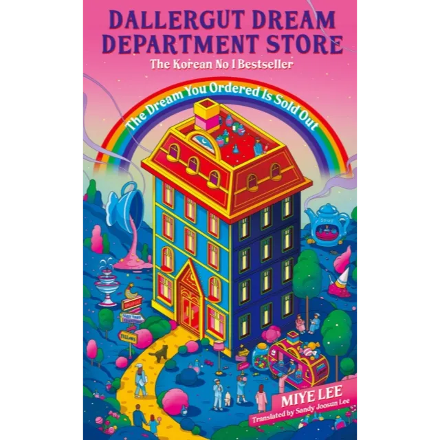 DallerGut Dream Department Store