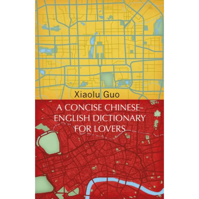 A Concise Chinese-English Dictionary for Lovers