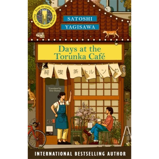 Days at the Torunka Cafe