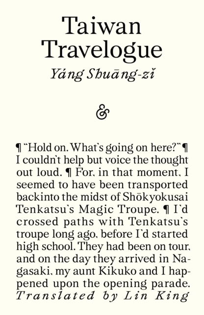 Taiwan Travelogue