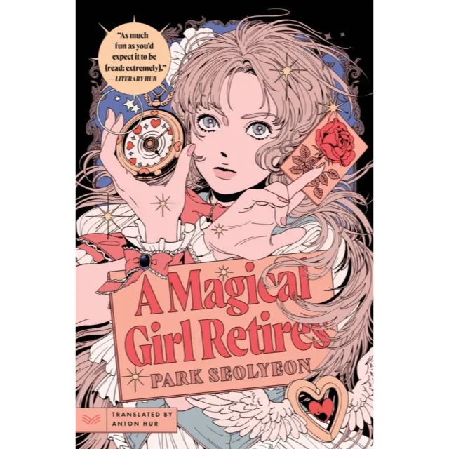 [9780063388277] A Magical Girl Retires