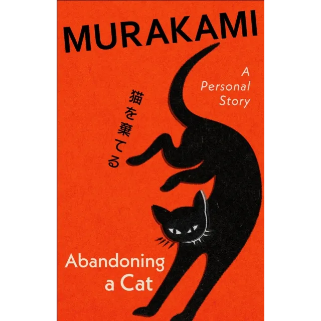 Abandoning a Cat