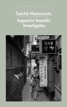 [9780241694701] Inspector Imanishi Investigates